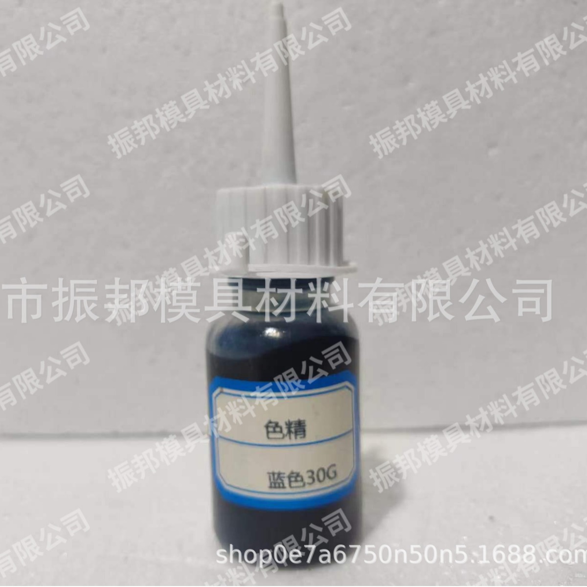 复模材料调色专用  高浓度进口实色色精 黑白黄绿红蓝 现货供应