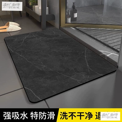 Bathroom Shower Room Anti-Slip Mat, Super Absorbent Bath Mat, Diatomaceous Earth Quick-Dry Mat (Avtomobil döşəmə paspasları) - original-corrugated-marble-black-series-4060cm-instantly-absorbs-water-and-leaves-no-trace-when-passing-through-your-feet