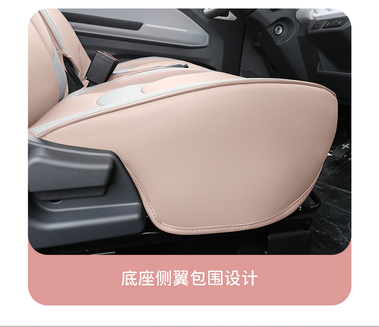Chery Qq Ice Cream Sundae Cone Pudding Ice Cream Seat Cover Full Set All-Season Car Seat Cover Special Cushion Cover