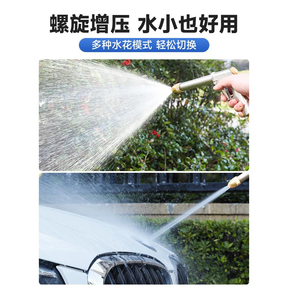 Boquilla de pulverización de automóvil de alta presión de cobre todo metal doméstico pistola de agua de lavado de automóviles cepillo de automóviles vertido de flores pistola de lavado de automóviles herramientas de jardinería