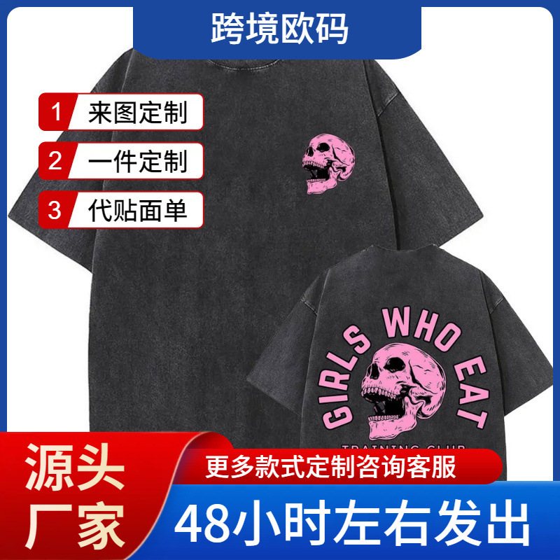 [Cross-Border Washed] Girl Eating Training Club Skeleton Gym Pump Cover T-Shirt Washed Retro Men Women