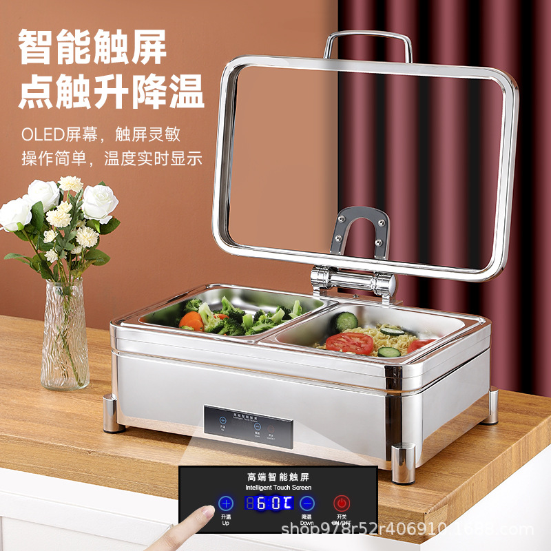 智能不锈钢液压可视自助餐炉电加热翻盖布菲炉酒店保温炉早餐炉具
