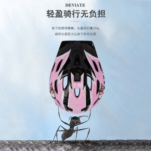 Cycling helmets for men and women, balance bikes and scooters, full-face helmets, roller skating bike helmets