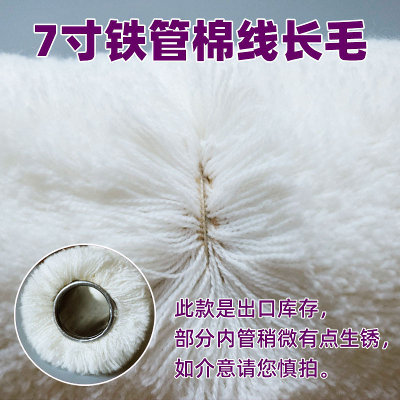 Cepillo de rodillo de pintura con núcleo de hierro de núcleo de madera Huade, asfalto de pelo largo, resistente a altas temperaturas, aceite caliente no curable, revestimiento impermeable