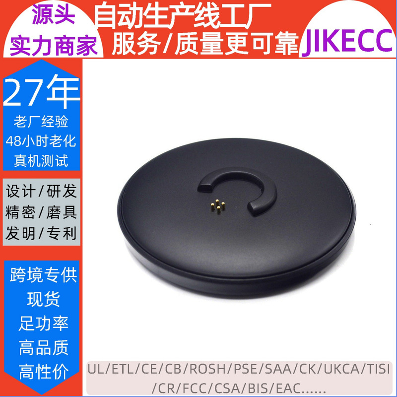 Bullpow Speaker Charging Base Is Suitable for Bosesoundlinkrevolve Bluetooth Fast Charging Wireless