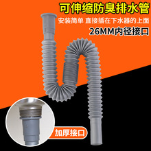 ��s��ˮ�� ���L����ˮ�܏N���l���g��©��������s������ˮܛ37D