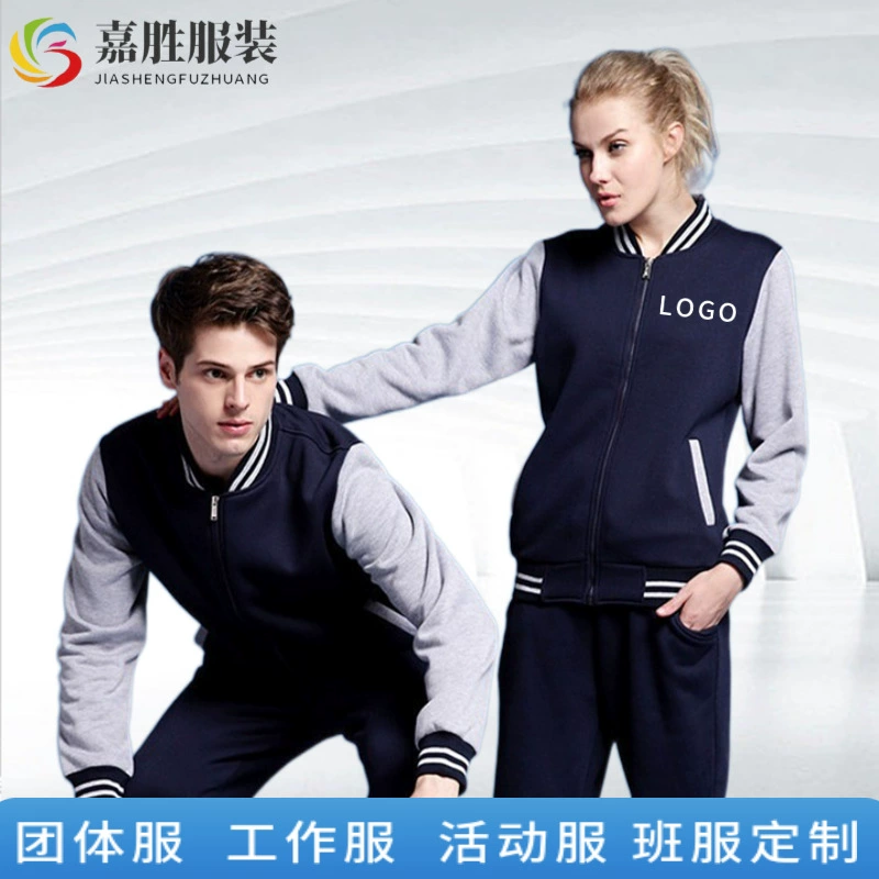 Бейсбольная форма мужская и женская одноклассная форма командная деятельность пальто с напечатанным логотипом модный осенне-зимний свитер в корейском стиле оптом