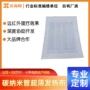 超薄超柔水洗无纺加热片