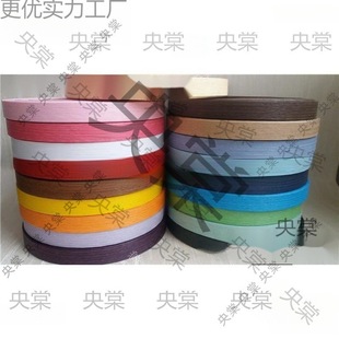 Wide Paper Rattan Colorful Paper Rope Exported to Japan Paper Rattan Paper Rope Weaving Handmade Material Meter/Roll