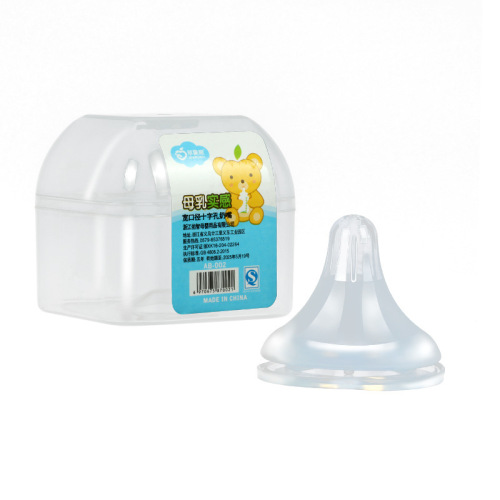 Thickened frosted double-layer simulated breast milk pacifier infant wide-diameter pacifier suitable for a variety of bottles imitation shell qin