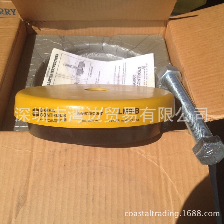 美国HUTCHINSON公司BARRY系列LSM-12A平衡减震件,原装进口价格优