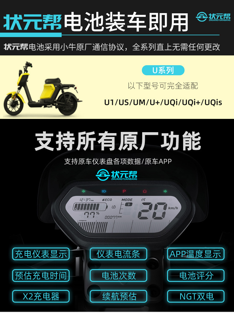 U1-详情_06.jpg