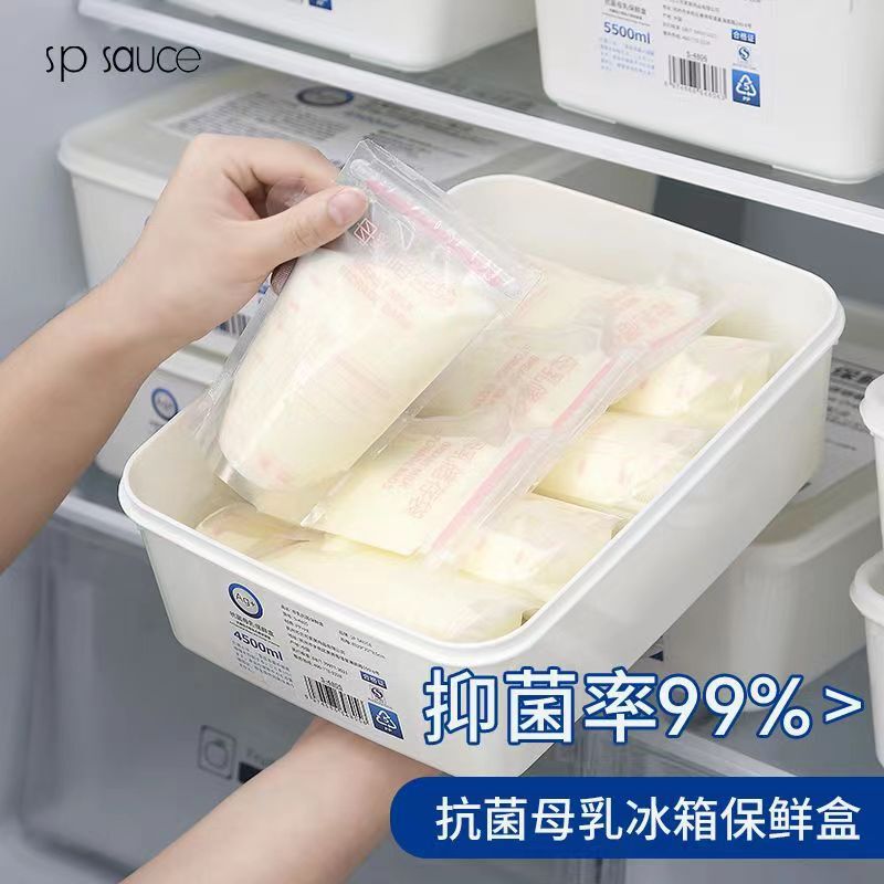 Japan Antibacterial Breast Milk Special Refrigerator Refrigerator Refrigerator Frozen Milk Storage Box Food Grade Fresh-keeping Milk Sealed Storage Box