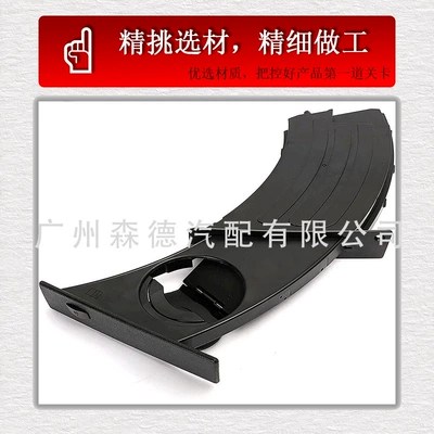 51459125622 51457063165 Suitable for Car cup holder/beverage holder