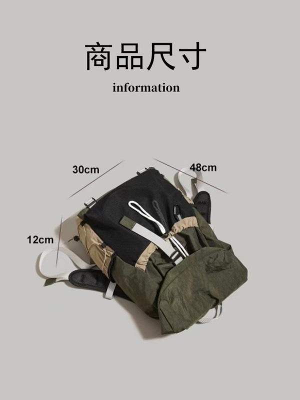 シンプルなカラーブロックバックパックスポーツ旅行大学生コンピュータスクールバッグ 2025 新しい軽量登山旅行バックパック|undefined