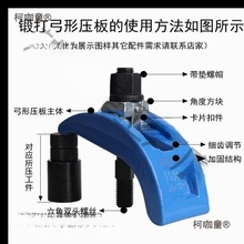 24罗门20m夹具弓形m管氏m2m36m1模具压板压板30注塑机拱型1麦太保