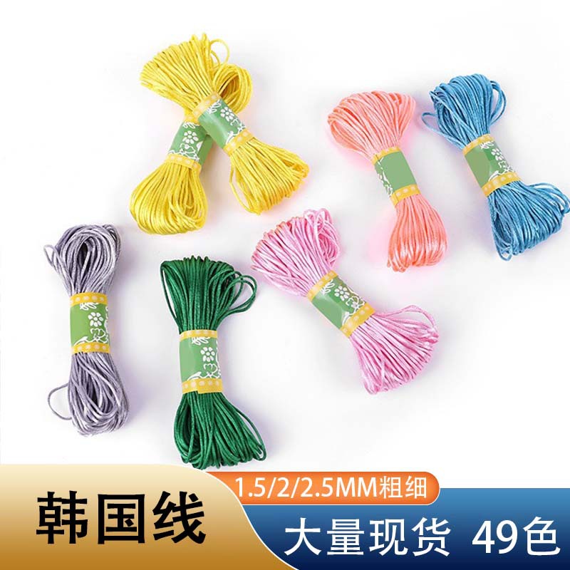 批发5号7号韩国线编织装饰diy绳吊坠中国结绳子手作手工DIY挂绳