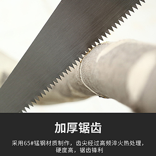 Hand saw logging saw household multi-functional woodworking garden saw fruit tree manufacturer hand saw fruit tree gardening according to two colors