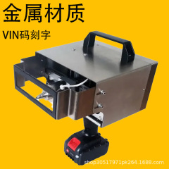 电动气动打标机打码机厂家金属雕刻机钢板点针打号机车架号VIN吗