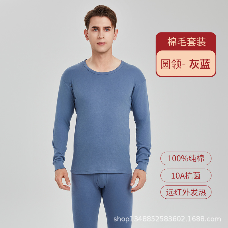 Gray blue-round neck