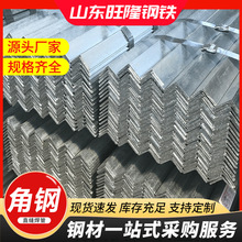 镀锌角钢电力工程固定用热浸锌三角铁40#等边焊接冲孔柱框架角铁