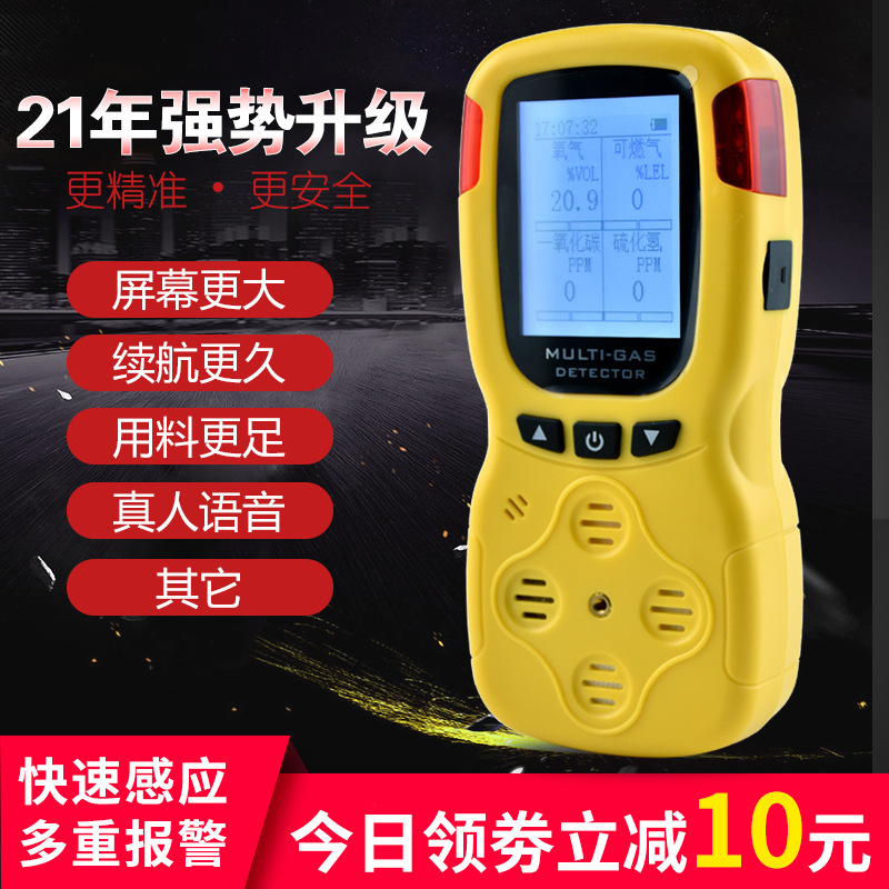 parameter intelligence Voice oxygen Tester oxygen concentration Alarm portable O2 oxygen Content Tester