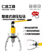 ���wʽҺ�����RYL5T10T20T30T50TƤ���P��ж�S�а�݆����צ��צ�M