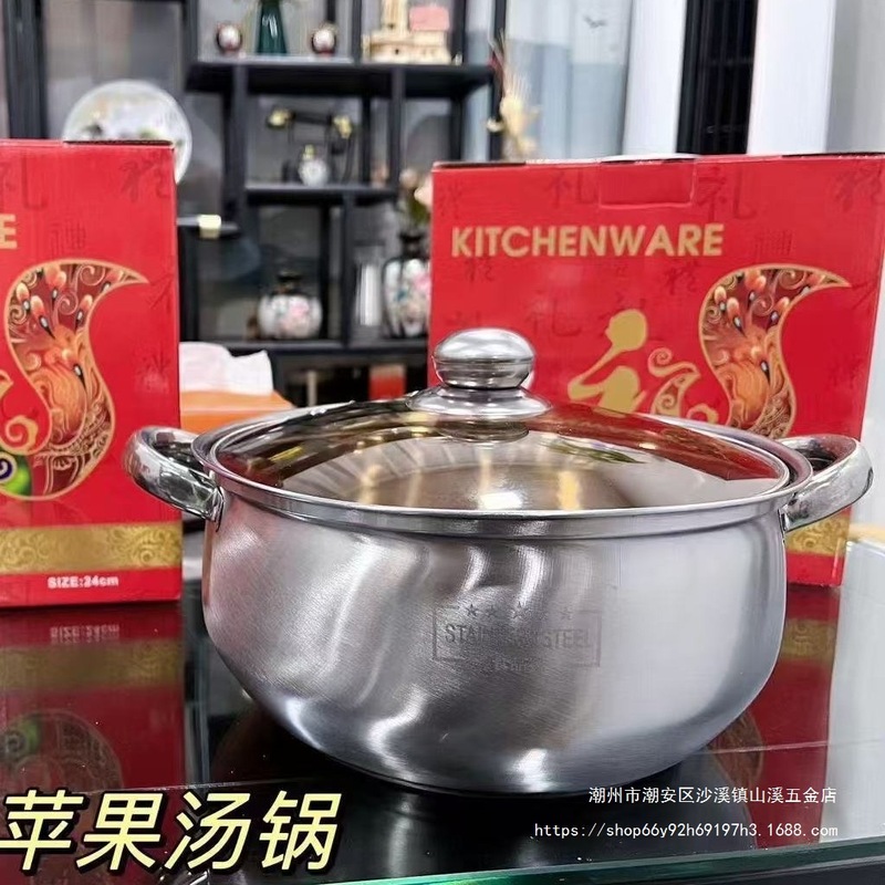 24cm锅汤家用电磁炉不锈钢蒸煮锅平底加厚防烫大肚苹果锅锅双耳礼|undefined