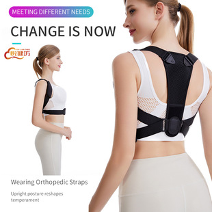 For cross-border orthotics with back posture orthotics anti-hunchback correction with chest-up and abdomen-in-body slimming back correction
