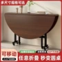 三折多功能家用小户型大圆桌