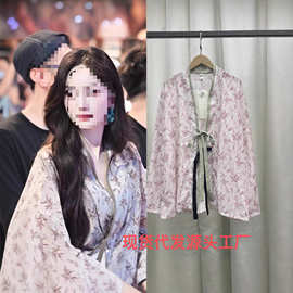 杨幂电影节同款新中式汉服竹节词褶衣开衫上衣衬衫女国风宽松外套