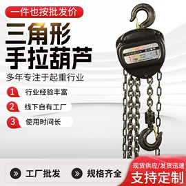 起重葫芦;吊钩、抓钩;吊带