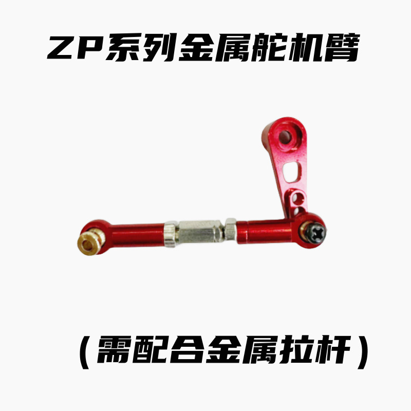 Huangbo ZP シリーズ Huangbo ランドローバーディフェンダーオリジナルアクセサリーおもちゃアクセサリーリモートコントロールカーパーツ|undefined