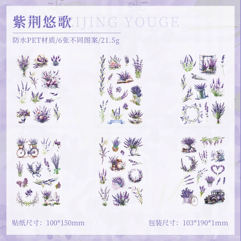Children's Sticker Set, Custom Floral Planner Stickers, Assorted Designs (Single Pack)
