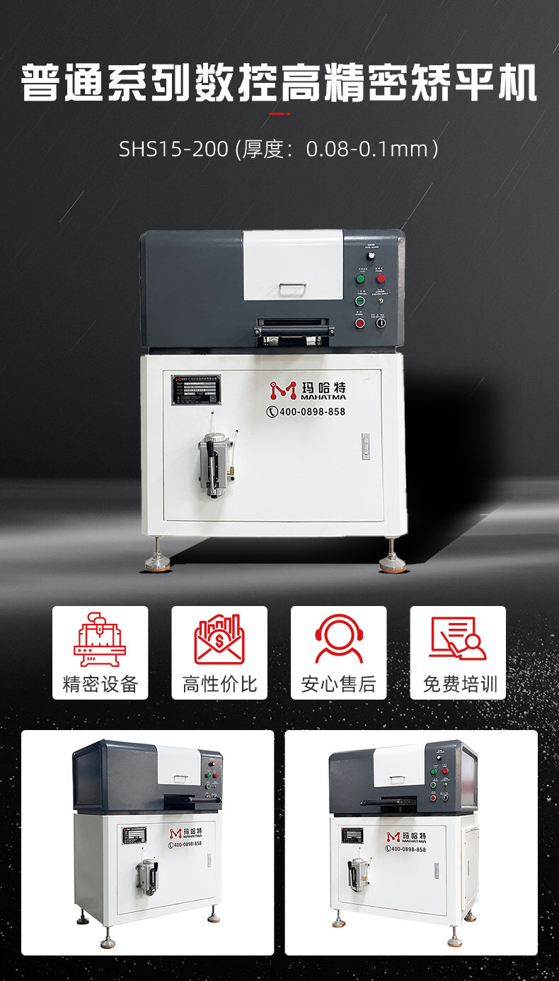 大永圣详情页_02