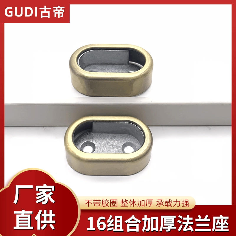 Фабрика прямых продаж 16 комбинированных утолщенных цинковых сплавов для одежды для одежды для гардероба аксессуары для одежды Плоская трубка для фиксированной фланцевой одежды