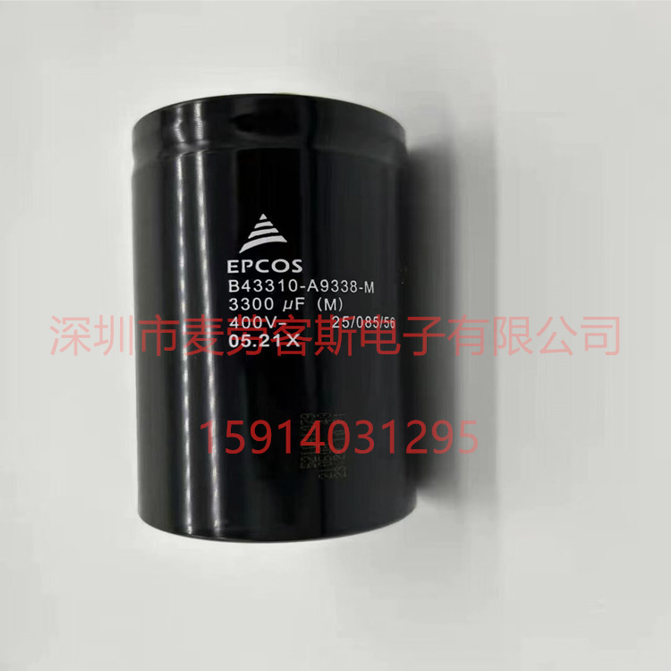 B43310-A9338-M 全新原装EPCOS电解电容 400v3300uf 现货供应