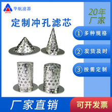 �����_�׹Ǽܲ��P䓞Vо 304���P��F�ΞV�W ���I�ܵ��V�W