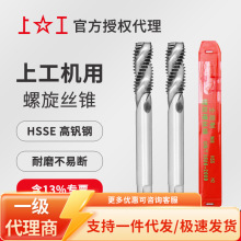 �Ϲ����C����������۽z�F����/��׼��M3~M14 HSS����H2�ֱ�