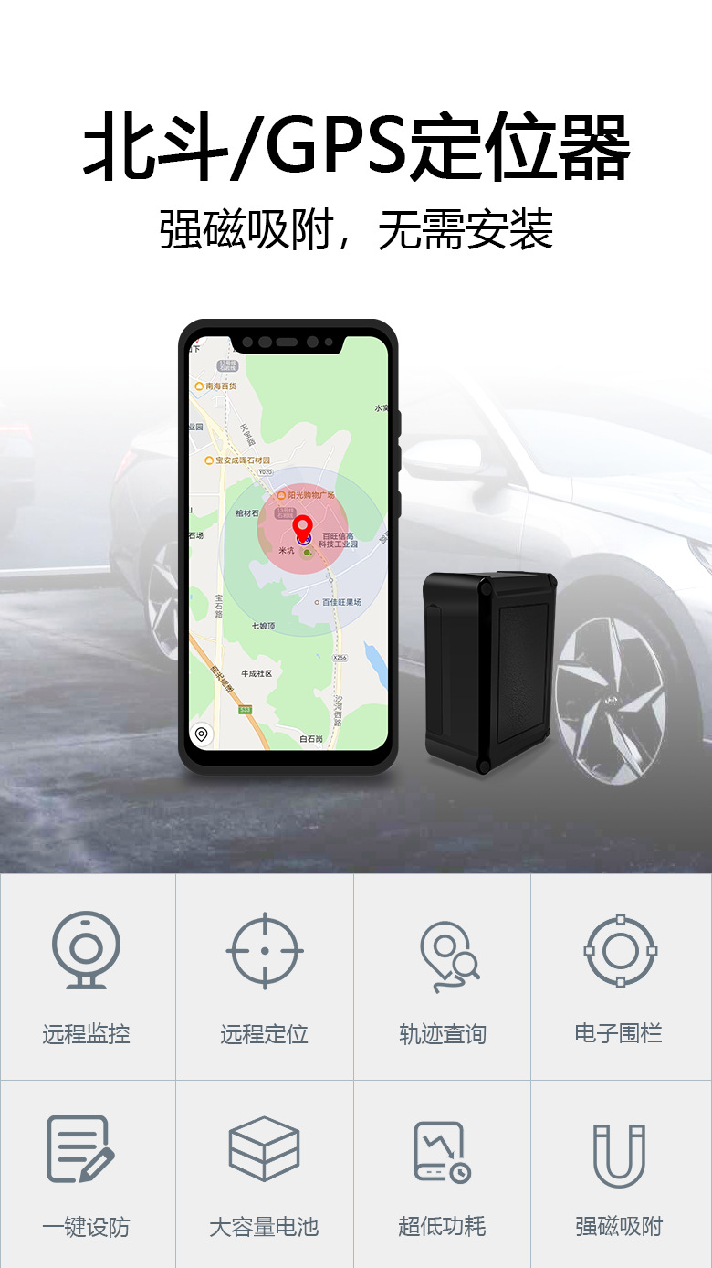Zhixun G301 Wireless Gps Locator, Small Size, Strong Magnetic Attachment, Car-Mounted Beidou Positioning Device, No Installation Required, Anti-Theft
