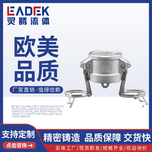 LT-27A304不锈钢DC型扳把式快速接头 阴端公母头油罐车适用接头