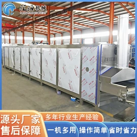 冷冻食品加工;果蔬加工设备;食品杀菌设备
