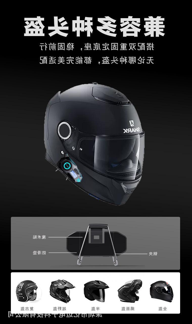 Helmet Bluetooth Headset Multi-Device Smart Interconnection Real-Time Intercom FM Radio Noise Reduction Waterproof Cycling Headset