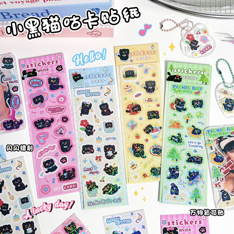 黒子猫 Guka ステッカーかわいいレーザーノートブックステッカー漫画子供 DIY ノートブック装飾ステッカーペースト|undefined