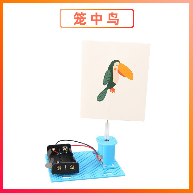 科学実験セット機器子供教育技術少量生産物理学発明DIY手作り材料小学生向け|undefined
