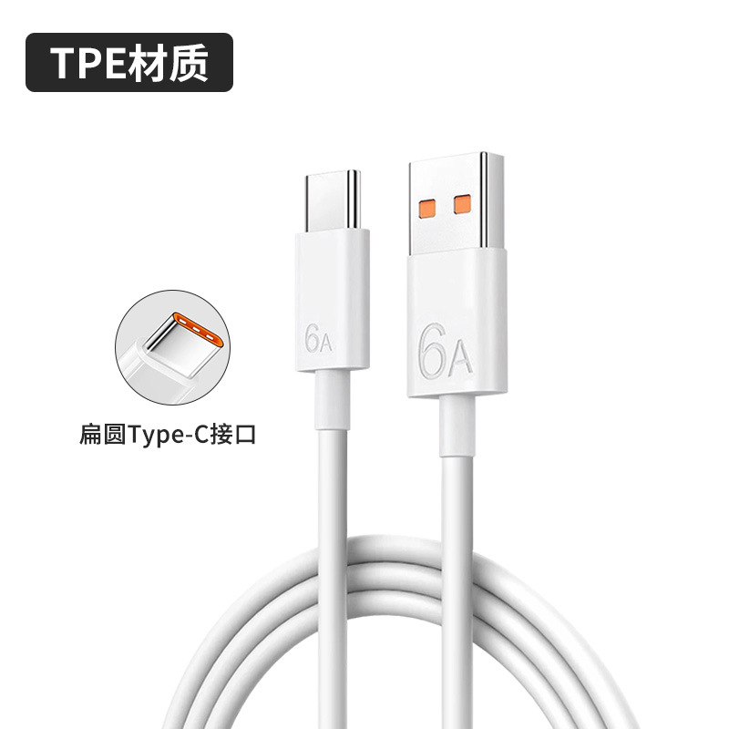 Cable de carga súper rápida USB a Tipo-c al por mayor para cable de datos del cable de carga del teléfono móvil Huawei Honor typec6A