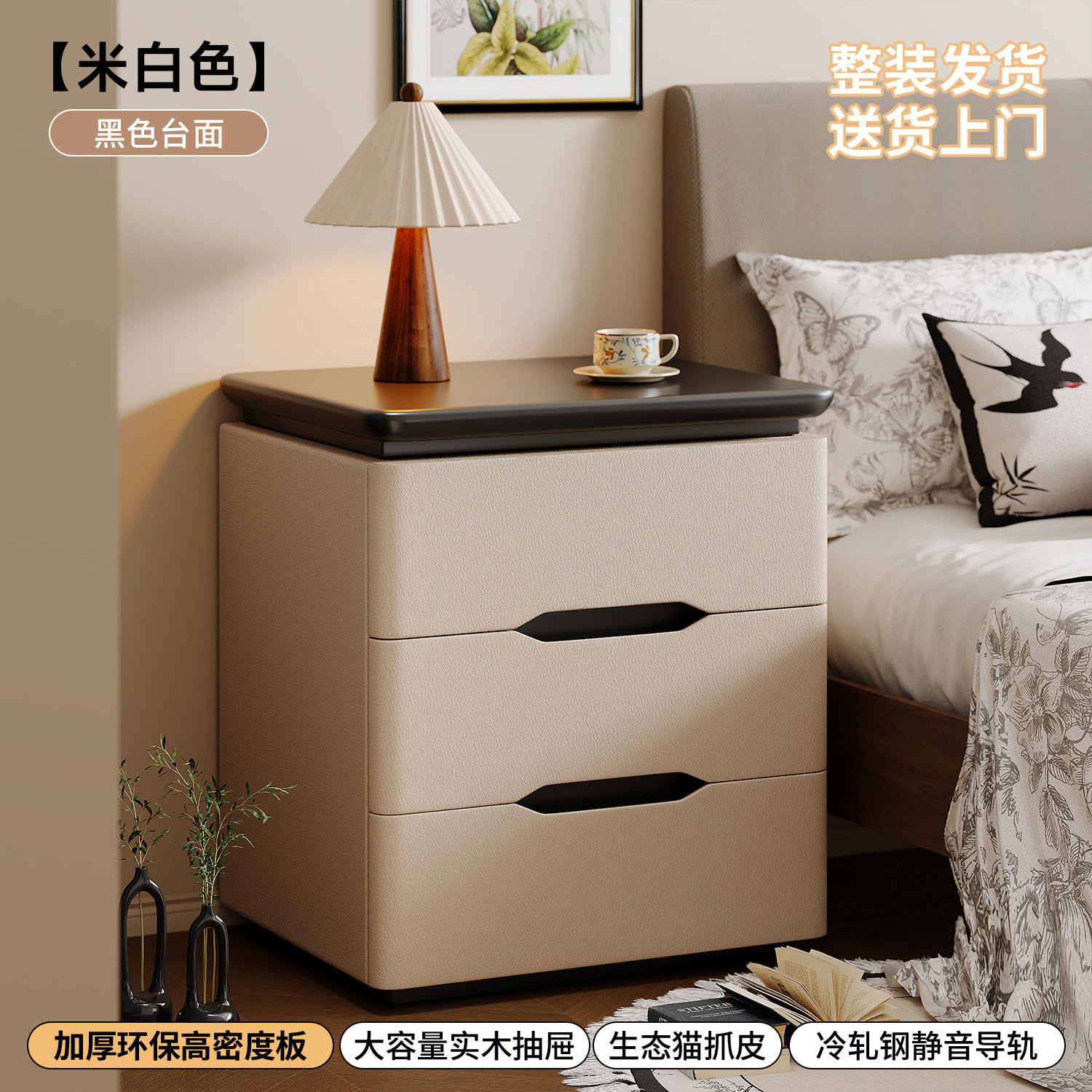 Mesa de cama de madera maciza dormitorio doméstico 2026 nuevo estilo pequeño estilo medio crema viento ligero lujoso estante de cama de alta calidad