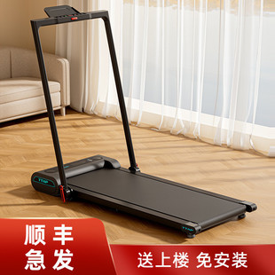 C8X [1.6 Million People Collect] Ttap Electric Treadmill Household Model Small Foldableable Family Silent Walking