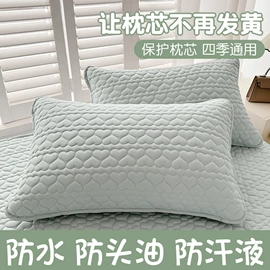 四件套;纤维被;夏凉被