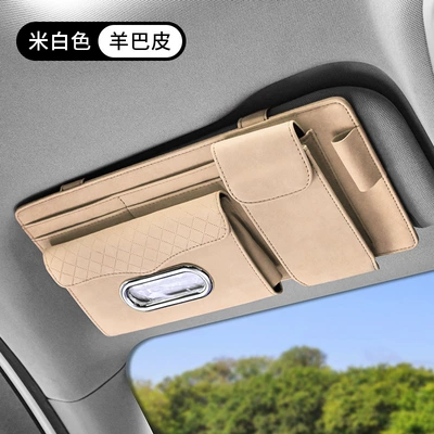 Car Glasses Clip/Bill Clip Case, Car Sun Visor Multifunctional - sheepskin-beige